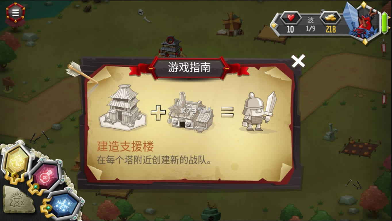 ����֮�� v1.0 �ƽ�� ��ͼ