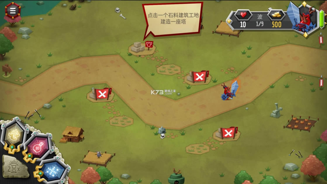 ����֮�� v1.0 �ƽ�� ��ͼ