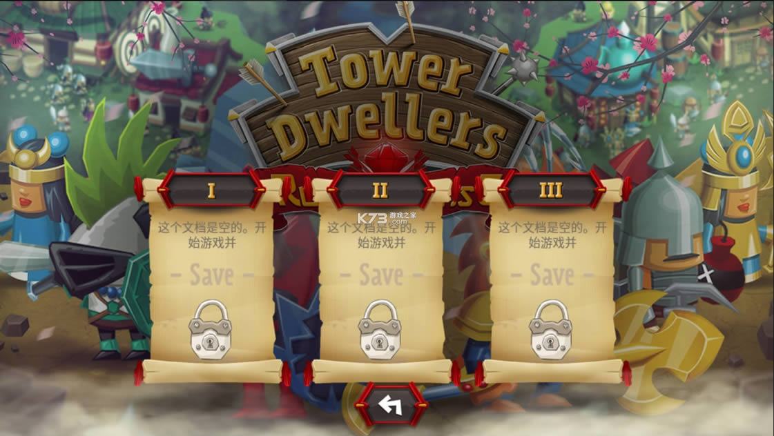 ����֮�� v1.0 �ƽ�� ��ͼ