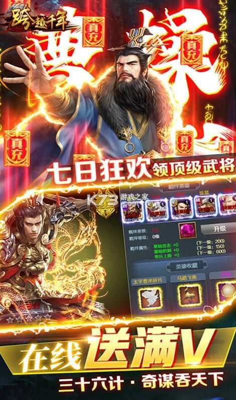 ��Խǧ�� v1.0.0 ��ǧԪ���� ��ͼ