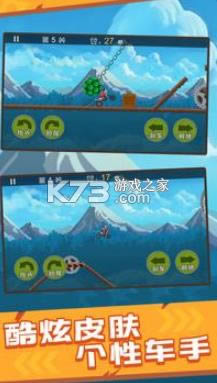 �����ؼ�Ħ�г� v1.1 ��Ϸ ��ͼ