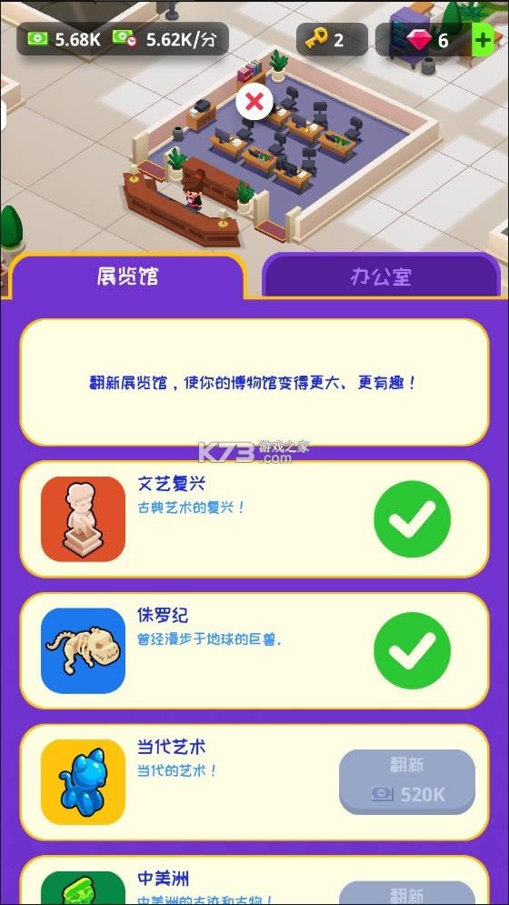 �һ�����ݴ�� v1.4.1 �ƽ�� ��ͼ