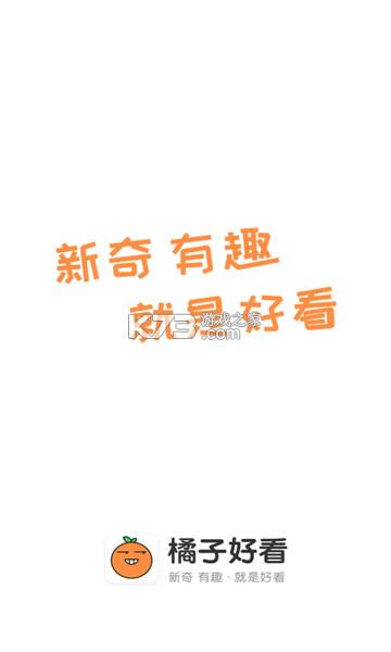 ���Ӻÿ� v2.0.1 app ��ͼ