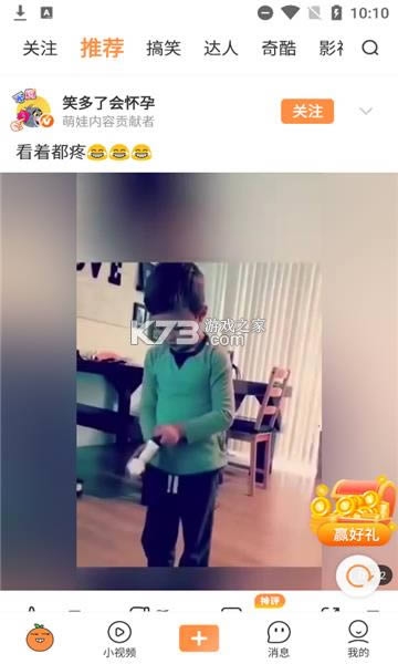 ���Ӻÿ� v2.0.1 app ��ͼ