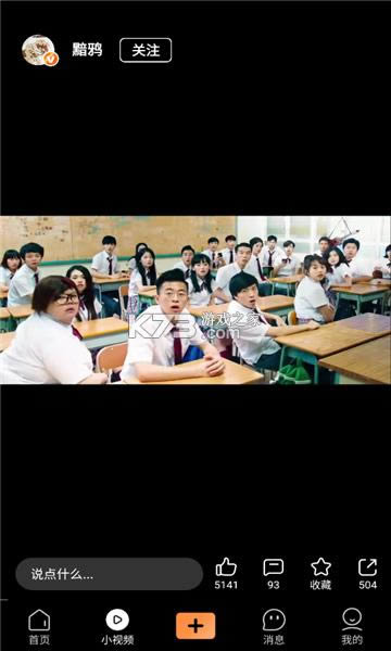 ���Ӻÿ� v2.0.1 app ��ͼ