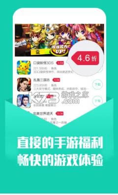 С������ v4.73.0 app ��ͼ