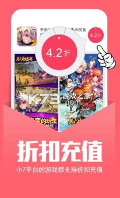 С������ v4.73.0 app ��ͼ