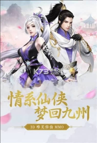 ��Ԩʥ�� v100.8.0 ��Ϸ ��ͼ