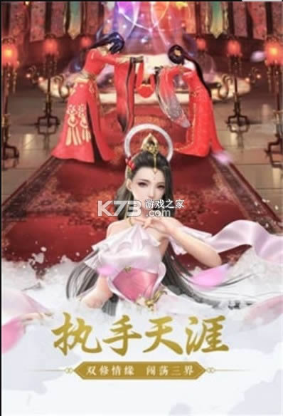 ��Ԩʥ�� v100.8.0 ��Ϸ ��ͼ