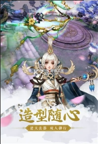 ��Ԩʥ�� v100.8.0 ��Ϸ ��ͼ