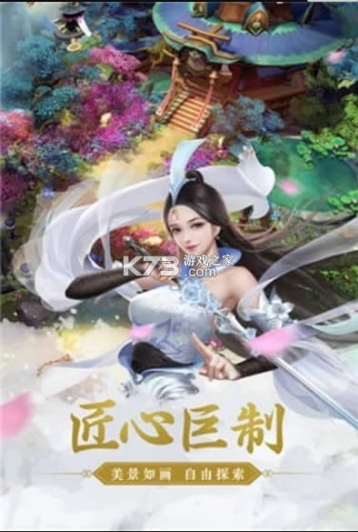 ��Ԩʥ�� v100.8.0 ��Ϸ ��ͼ