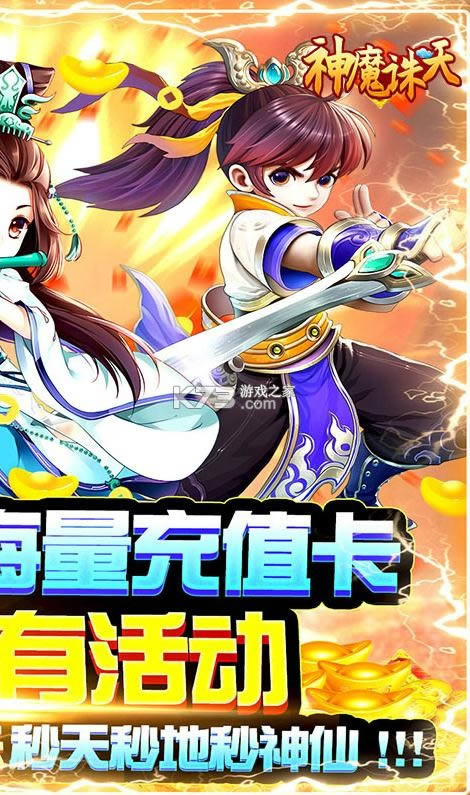 ��ħ���� v1.0.0 �����佫�� ��ͼ