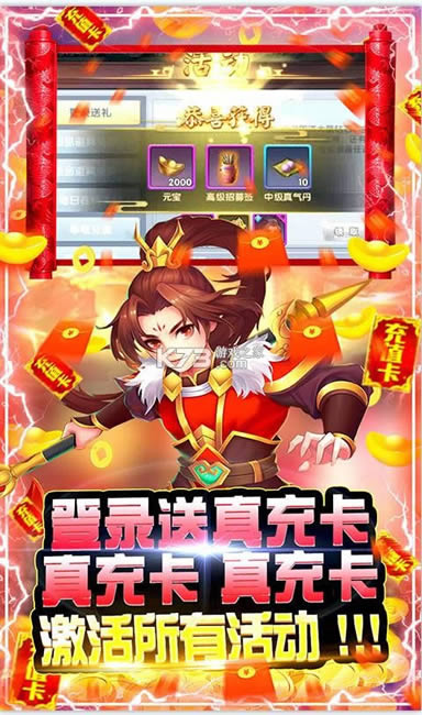 ��ħ���� v1.0.0 �����佫�� ��ͼ