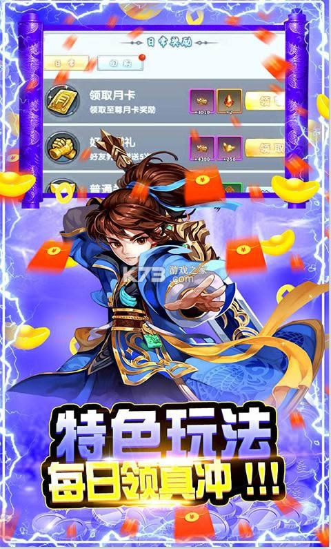 ��ħ���� v1.0.0 �����佫�� ��ͼ