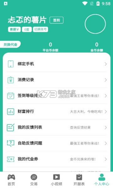 ������Ϸ���� v1.0.0 ����� ��ͼ