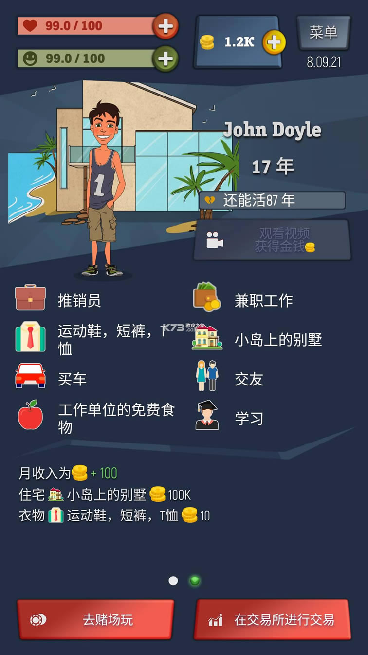 ��ƶ�񵽴�� v1.7.8 ���İ� ��ͼ