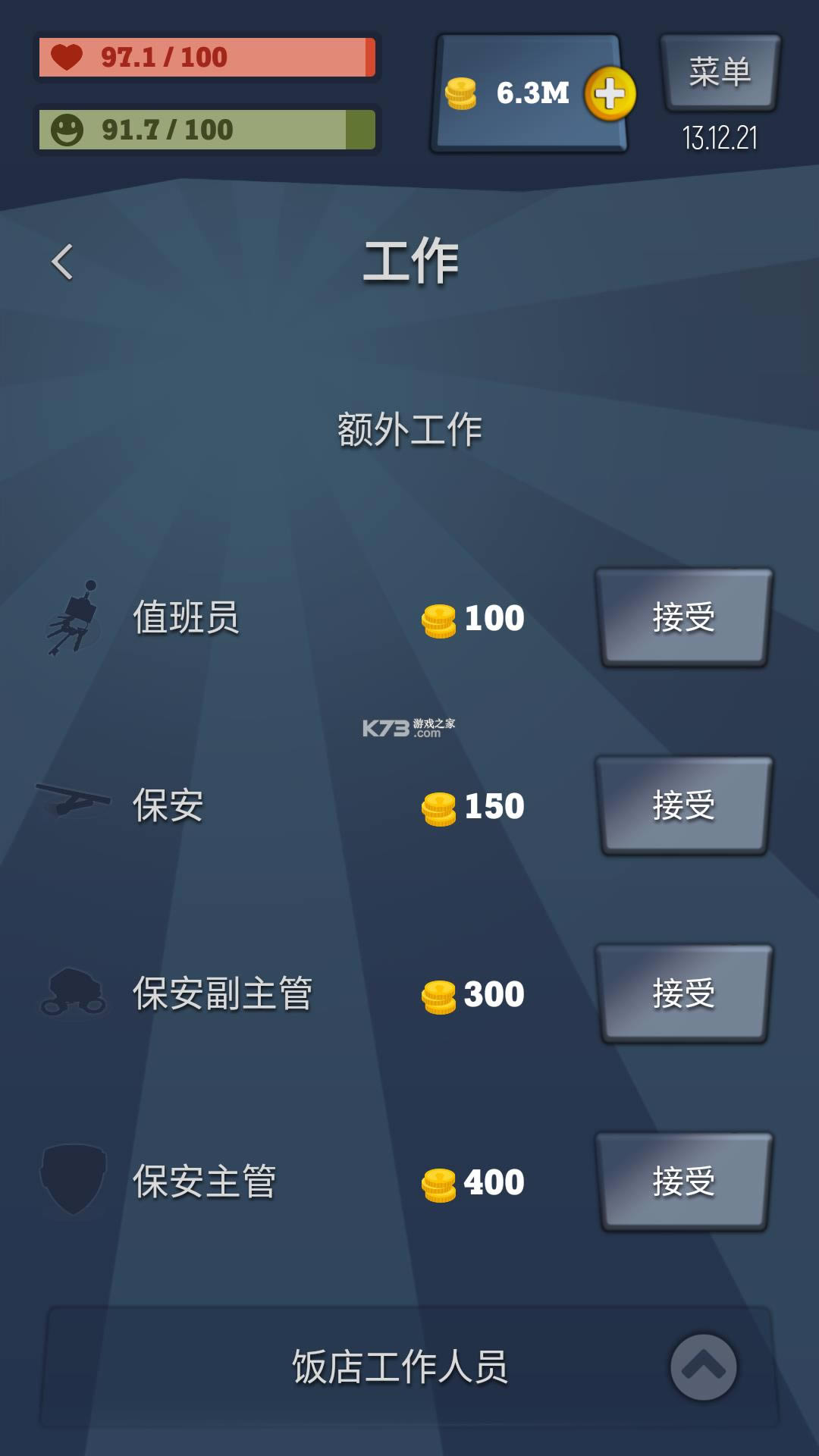 ��ƶ�񵽴�� v1.7.8 ���İ� ��ͼ