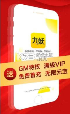 ������Ϸ v8.2.8 ���ذ�װ ��ͼ