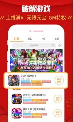 ������Ϸ v8.2.8 ���ذ�װ ��ͼ