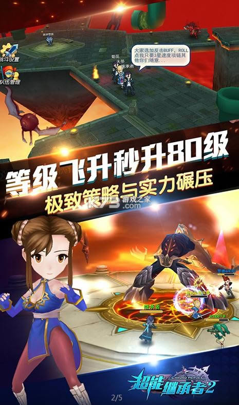 ���ܼ̳���2 v1.0.0 �����޳�ֵ�� ��ͼ