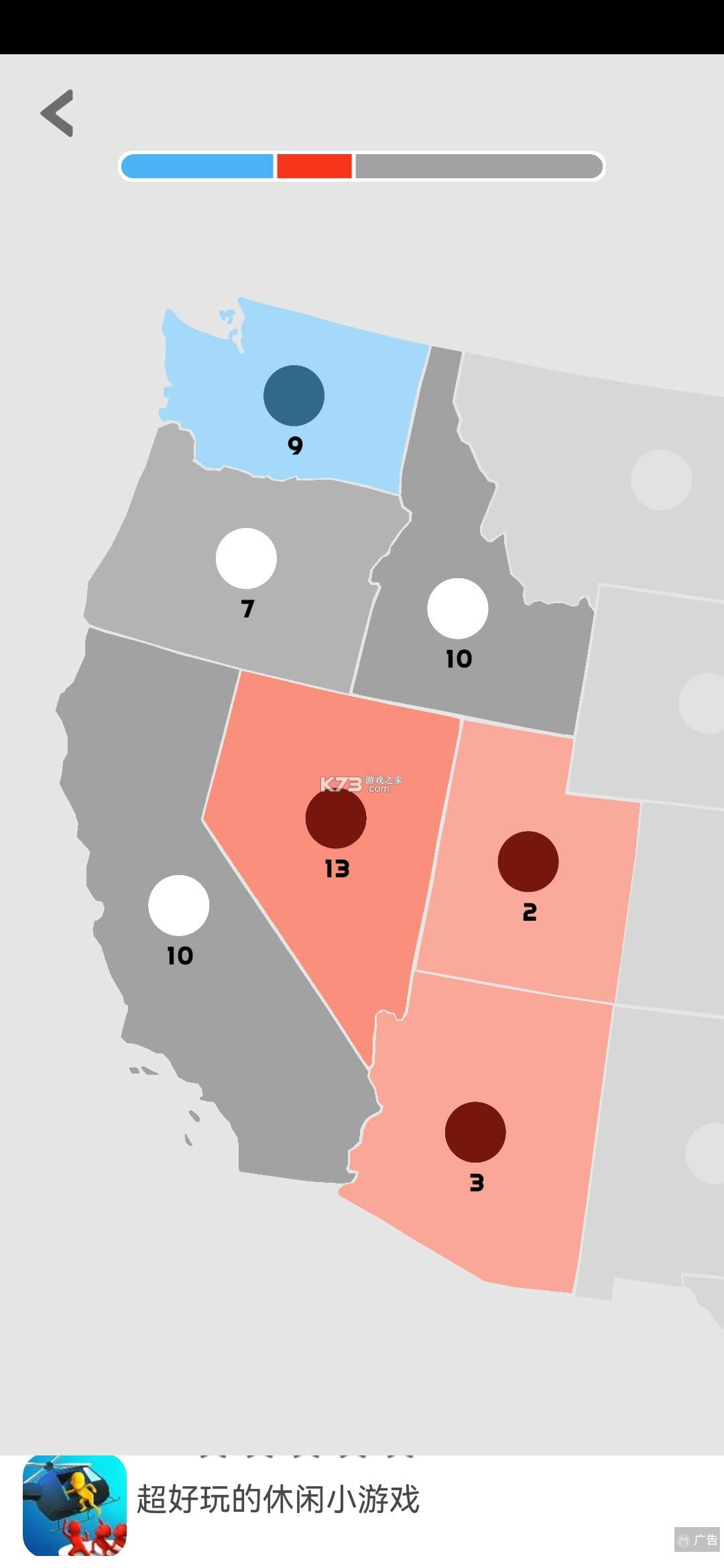 ����io v0.5.11 ��Ϸ�ƽ�� ��ͼ