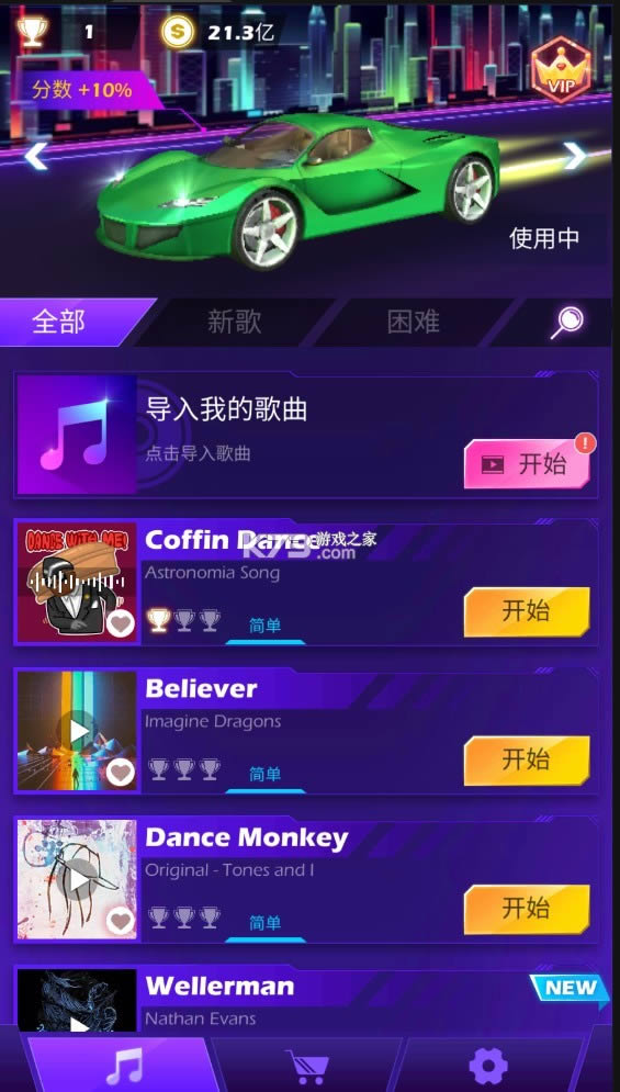 �������� v1.5.3 �ƽ�� ��ͼ