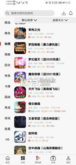 ɭ������ v0.7.6 app�ֻ��� ��ͼ