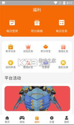 ���� v1.0.1 ��Ϸ���� ��ͼ