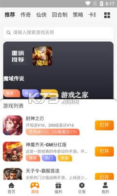 ���� v1.0.1 ��Ϸ���� ��ͼ