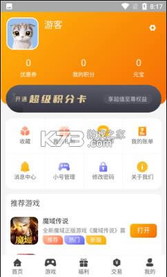 ���� v1.0.1 ��Ϸ���� ��ͼ