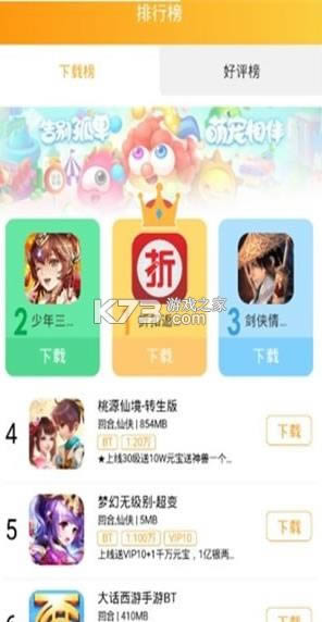 �Ź���Ϸ v0.5.3 ���� ��ͼ