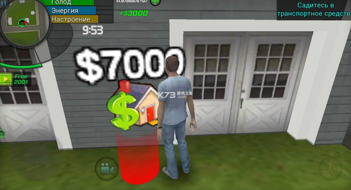 大城市生活模拟器无限金币破解版-大城市生活模拟器游戏免费下载无限金币版v1.4.6无限金钱版手机