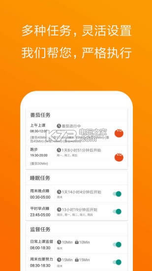 �����ֻ��� v5.9.11.15 2021�����ƽ�� ��ͼ