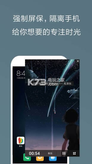 �����ֻ��� v5.9.11.15 2021�����ƽ�� ��ͼ