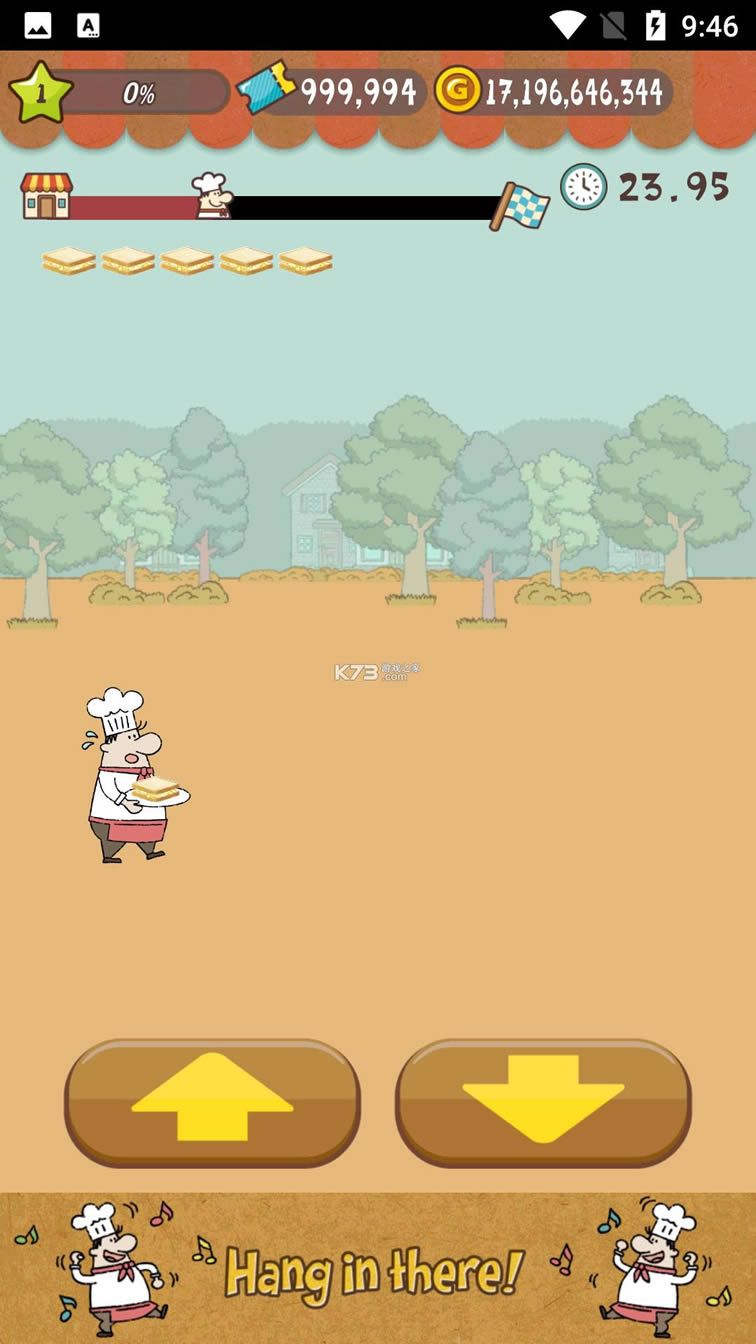 �ɰ��������ε� v1.1.6.2 �ƽ�� ��ͼ