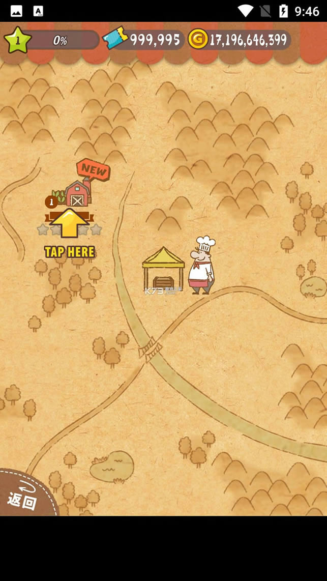 �ɰ��������ε� v1.1.6.2 �ƽ�� ��ͼ