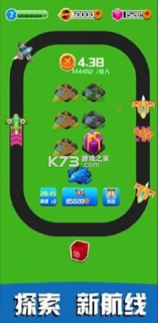 �ɻ��󸻺� v1.6.3 �ֻ��� ��ͼ