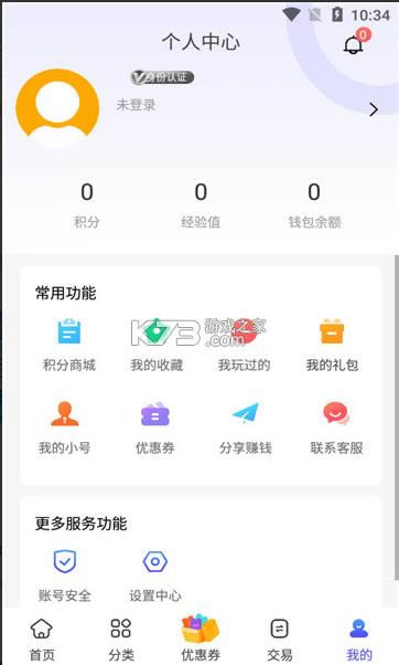 28������ v1.0.9 app��׿�� ��ͼ