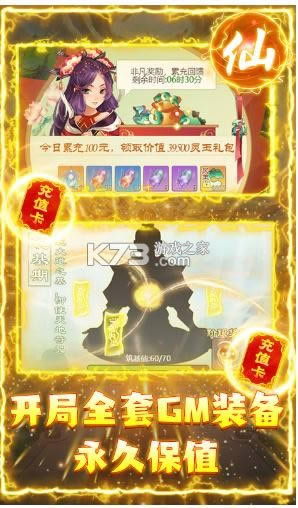 ���ɾ� v2.0.109 ���¿��� ��ͼ