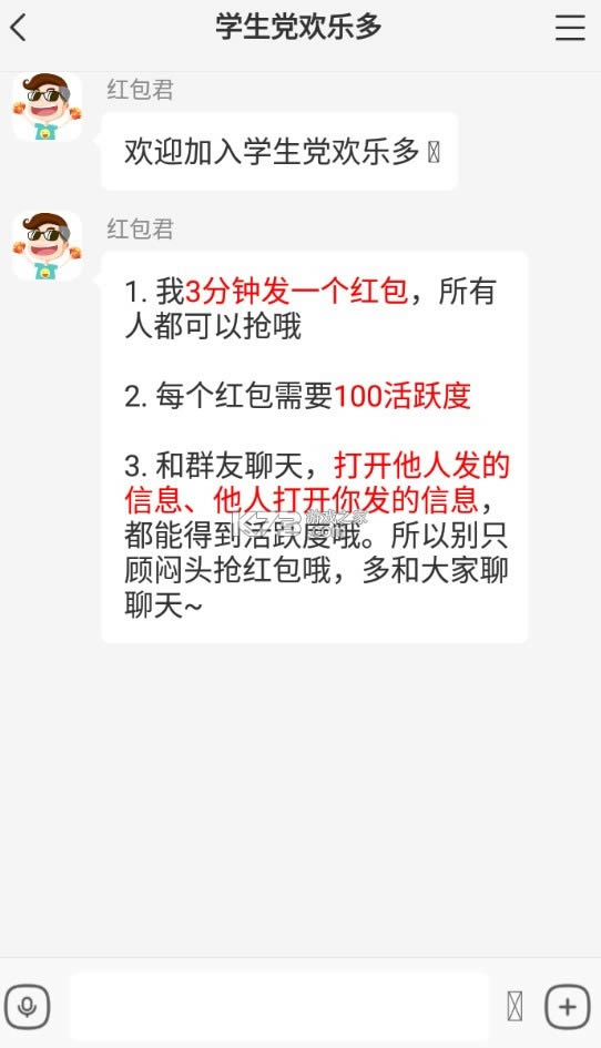 �۱�Ⱥ v1.0.2.210719 ����� ��ͼ