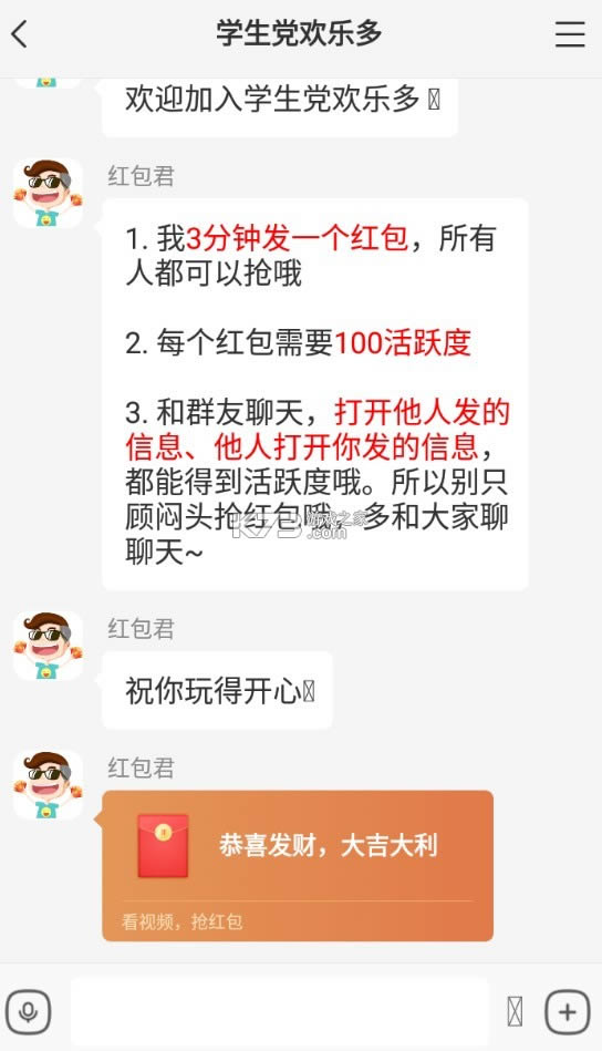 �۱�Ⱥ v1.0.2.210719 ����� ��ͼ