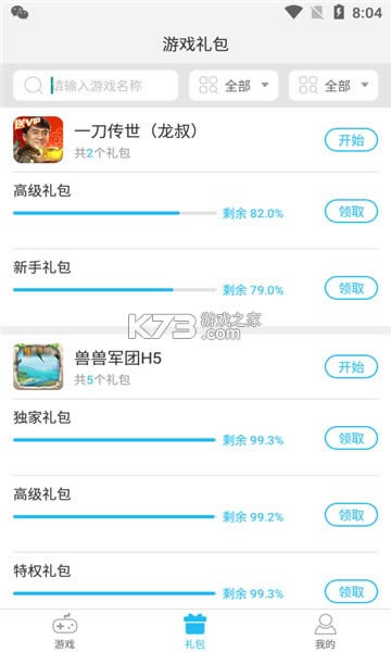 �ζ��H5 v2.2.6 app ��ͼ