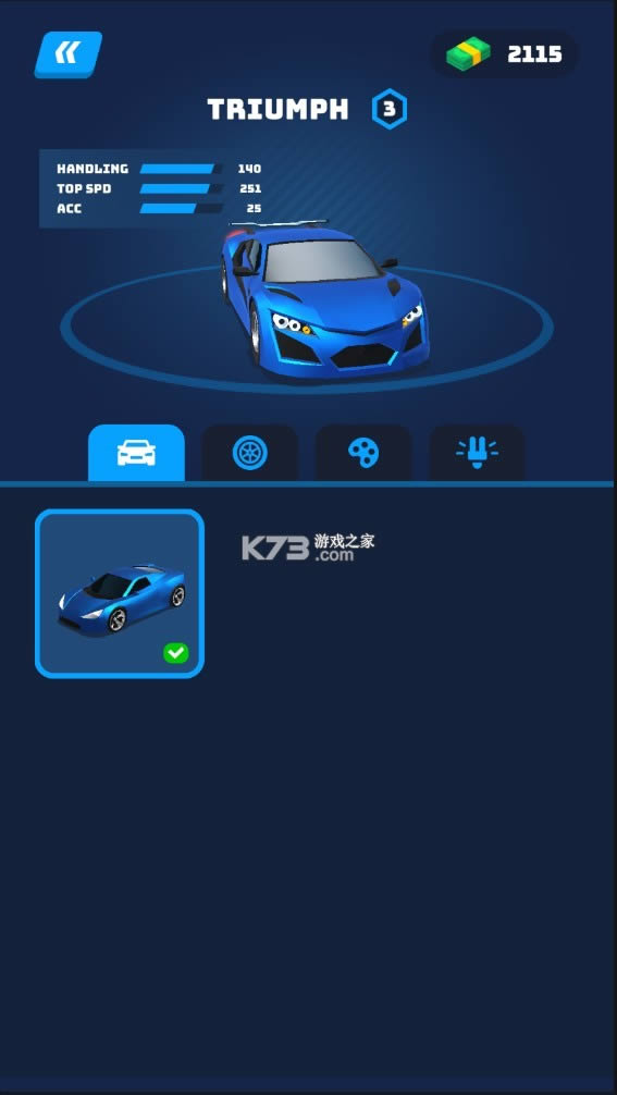 ȫ������ v2.7.2 �ƽ�� ��ͼ