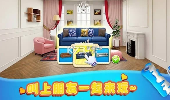 我的虚拟世界游戏-我的虚拟世界安卓版下载v1.0手游