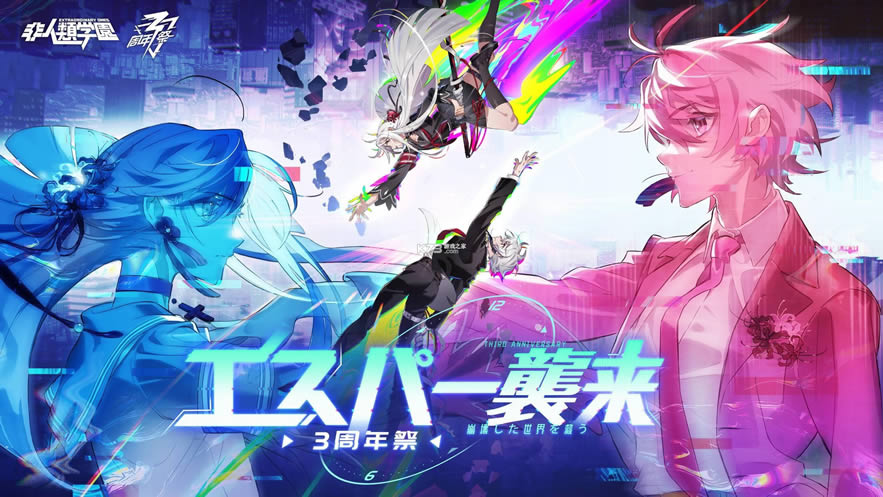 ����ѧ԰ v4.0.11 �շ� ��ͼ