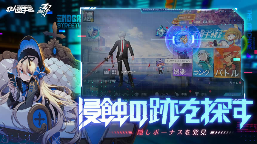 ����ѧ԰ v4.0.11 �շ� ��ͼ