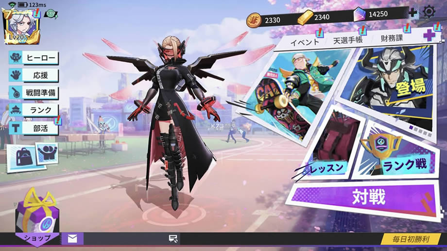 ����ѧ԰ v4.0.11 �շ� ��ͼ