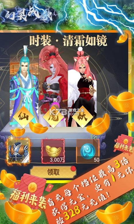 ����ս�� v1.0.0 ������ ��ͼ