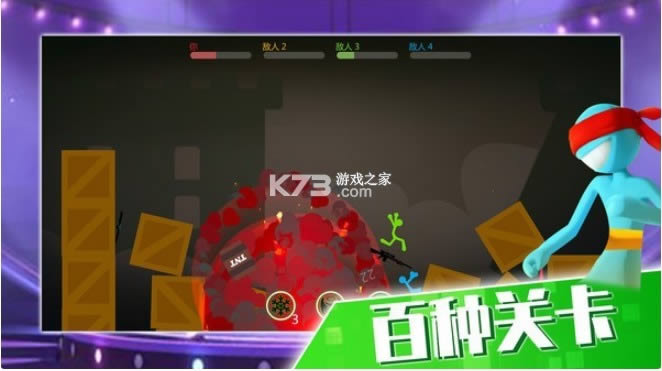 ����˴��ս v1.0.0 ��Ϸ ��ͼ