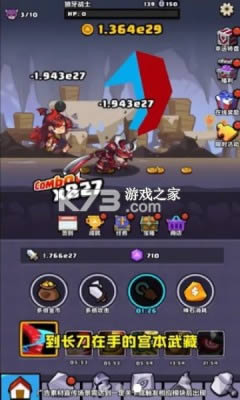 ���ݵ���ʿ v1.0 ��Ϸ��׿�� ��ͼ